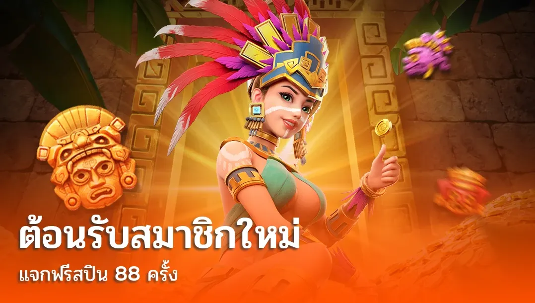 NAM889