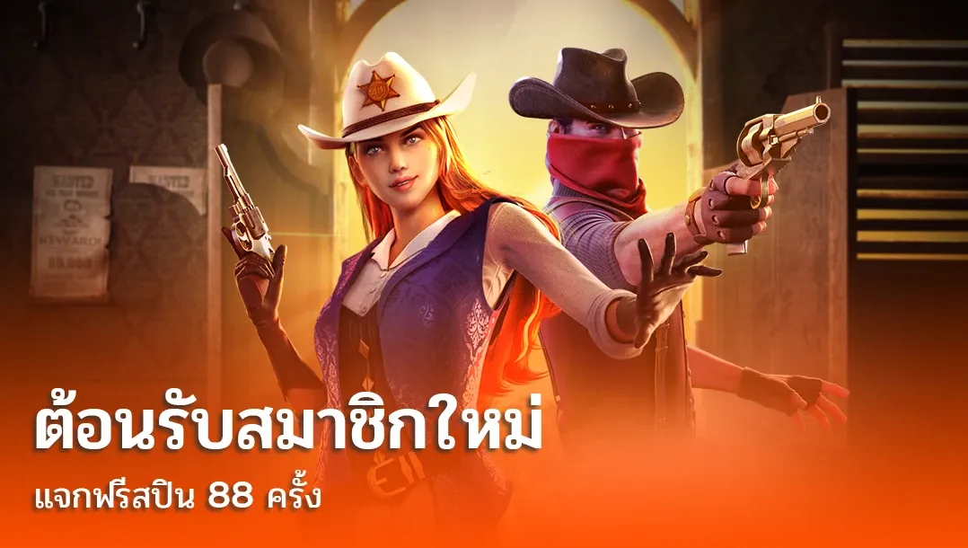 NAM889